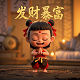 真人玩游戏的头像图片
